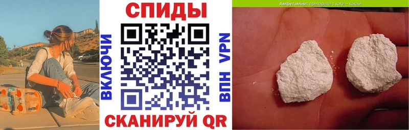 продажа наркотиков  Гай  АМФ 98% 
