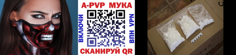 Альфа ПВП крисы CK  Гай 