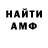 АМФЕТАМИН VHQ ImStevan