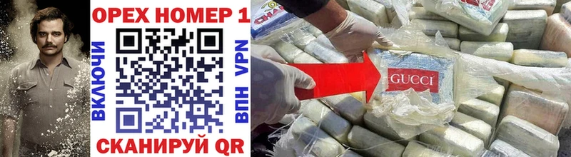 как найти наркотики  Гай  Cocaine Колумбийский 