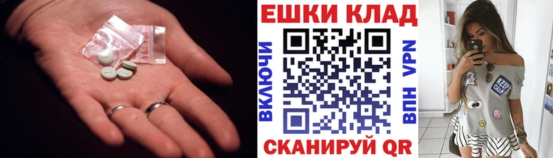 ЭКСТАЗИ Punisher  купить наркотик  Гай 