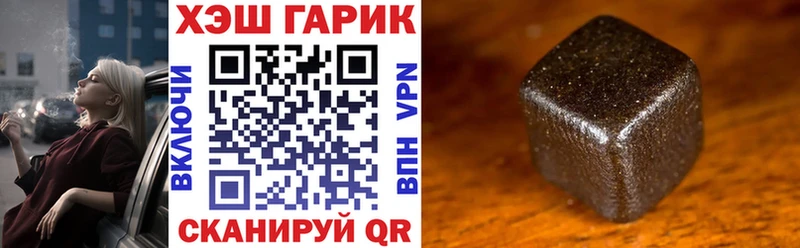 mega ONION  Гай  Гашиш ice o lator  сколько стоит 