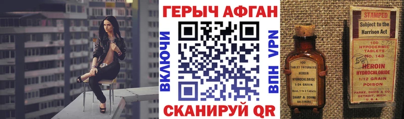 где можно купить наркотик  Гай  ГЕРОИН герыч 