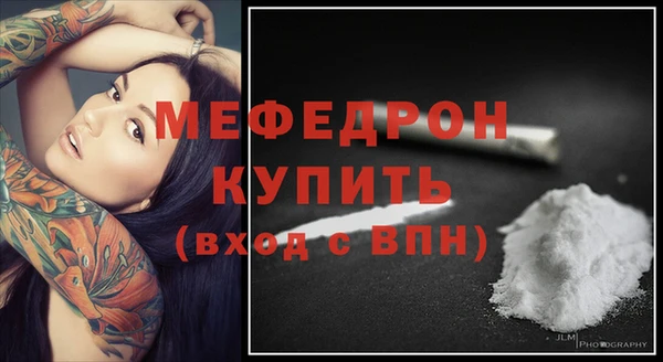 дживик Верея