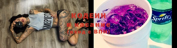 дистиллят марихуана Покровск