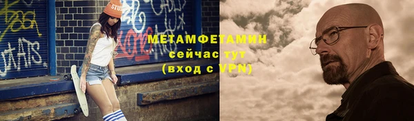 героин Верхнеуральск