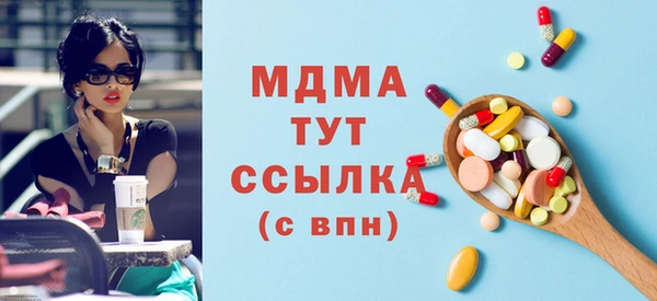 дживик Верея