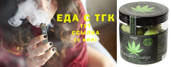COCAINE Верхний Тагил