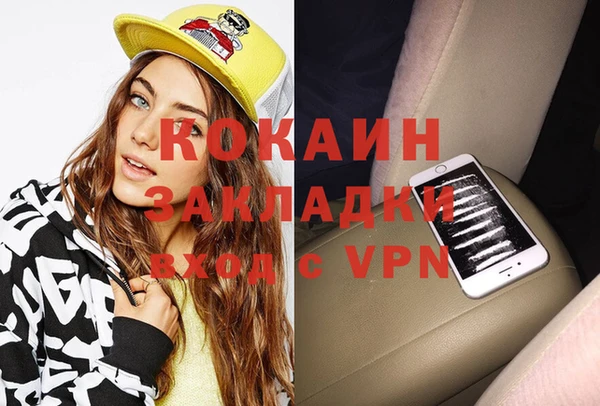 героин Верхнеуральск