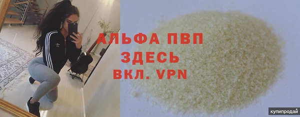 дживик Верея