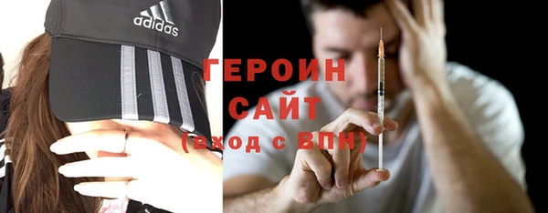 COCAINE Верхний Тагил
