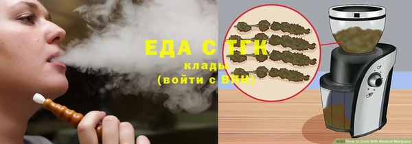 COCAINE Верхний Тагил