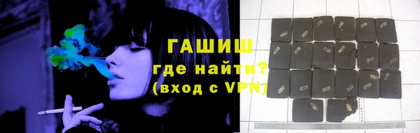 прущие крисы Бугульма