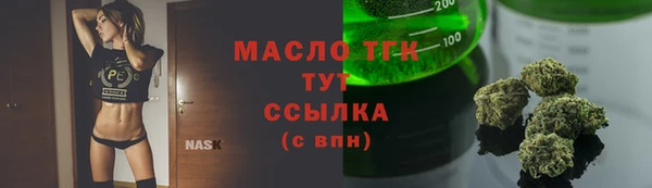 марки nbome Бородино