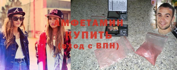 COCAINE Верхний Тагил
