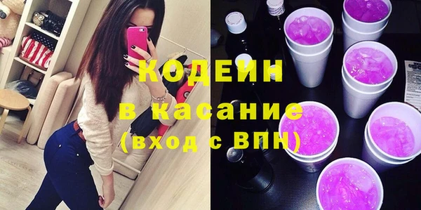 прущие крисы Бугульма