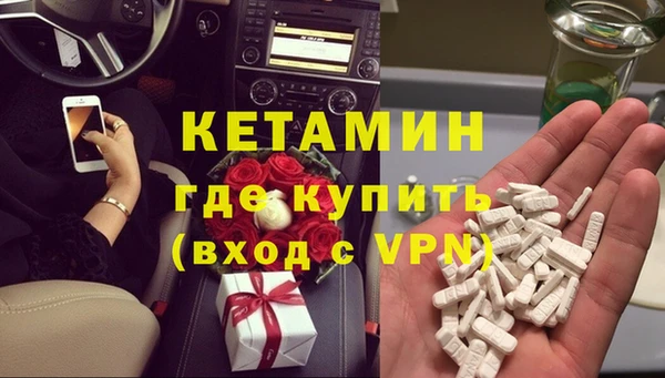 героин Верхнеуральск