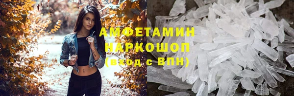 прущая мука Покров