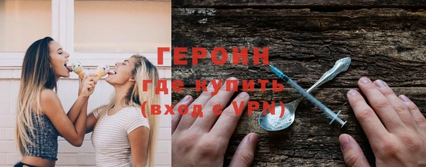 альфа пвп Бронницы