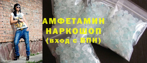 дистиллят марихуана Покровск