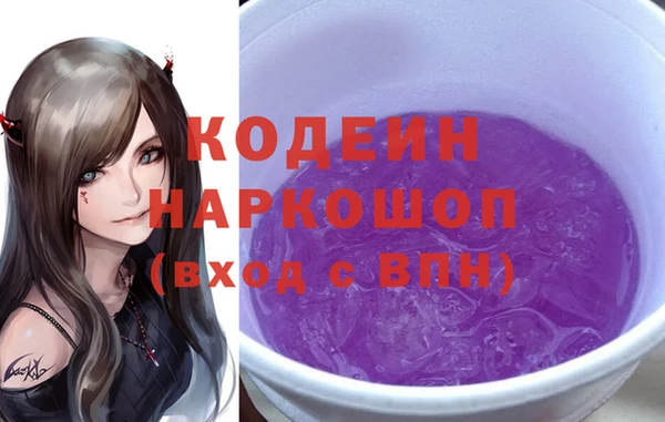 COCAINE Верхний Тагил