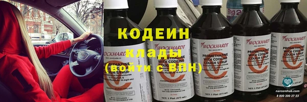COCAINE Верхний Тагил