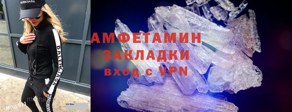 COCAINE Верхний Тагил