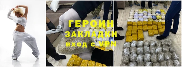 COCAINE Верхний Тагил