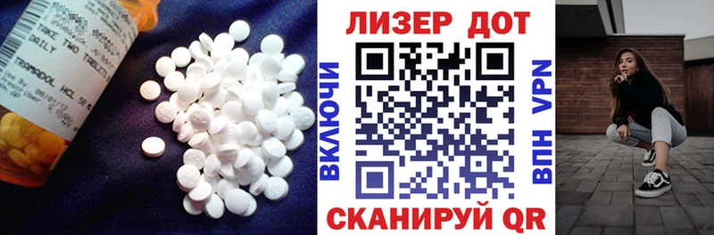 ЛСД экстази ecstasy  купить  цена  mega ТОР  Гай 