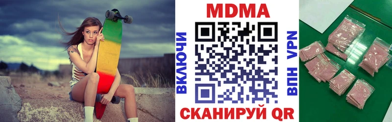 блэк спрут ONION  Гай  МДМА молли 