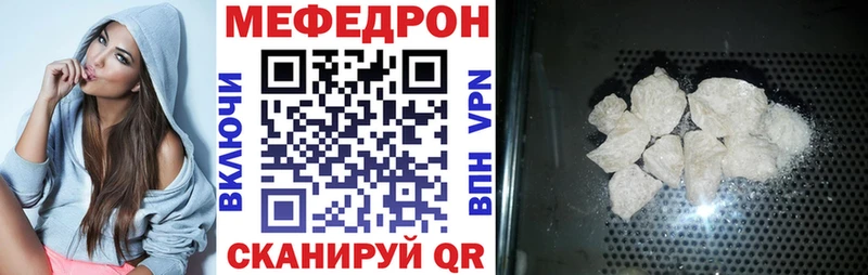 как найти закладки  Гай  МЯУ-МЯУ кристаллы 
