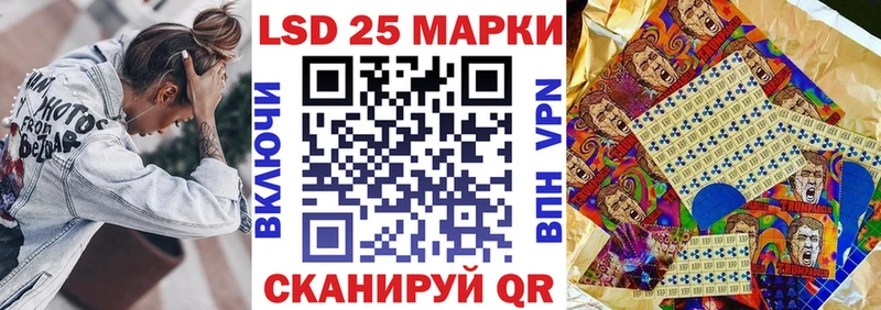 хочу наркоту  Гай  Марки N-bome 1,5мг 