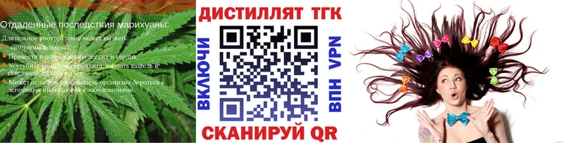 ТГК жижа  сайты даркнета телеграм  Гай 